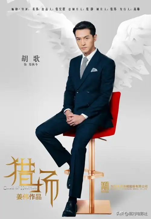 如果要说起胡歌最近一部,在电视荧屏上,与观众见面的电视剧作品,那还