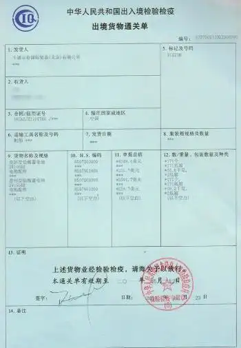 电放费用是什么意思 电放保单是什么