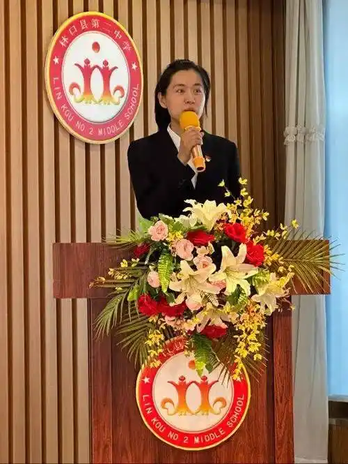 书香溢师心 蓄力行道远——林口县第二中学第二届"悦读在路上"读书