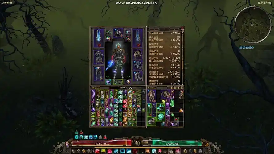 恐怖黎明grimdawn1172bd弧光大剑湮灭缚法者湮灭第二弹