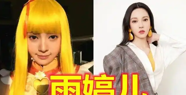 "魔仙小蓝",廖景萱成导演,雨婷儿资源好,她销声匿迹_造型_戴萌_发展