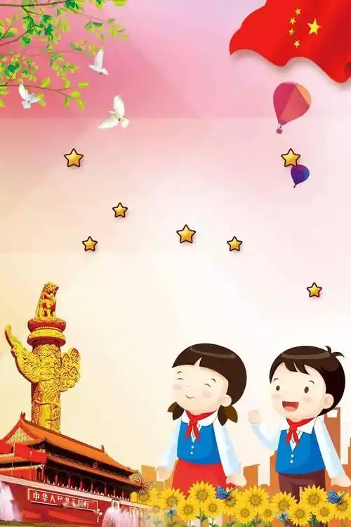 【童心向党】观影党史铸红心——青岛上清路小学二(1)中队迎七一活动