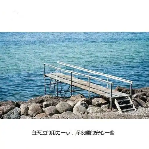 唯美治愈系风景心情高清图文精选,文字,文字,唯美,文字图片,爱情,心情