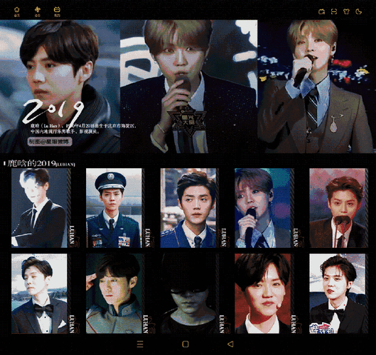 鹿晗0420生日快乐##星姐微博