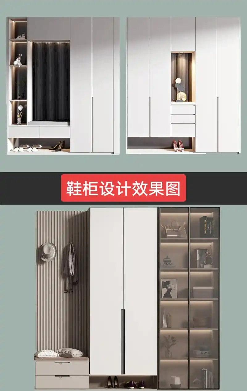 鞋柜设计效果图.看到13款比较不错的鞋柜分享给大家,鞋柜是入 - 抖音