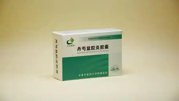 痛经平胶囊妇产诊疗中心常用院内制剂功能主治:理气止痛,活血调经