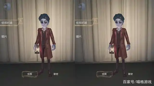 第五人格:侦探金皮品质过低,白送都不想领取,氪金大佬怕掉价