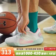 安德玛 官方男鞋篮球鞋库里curry hovr减震耐磨透气运动鞋专业实战