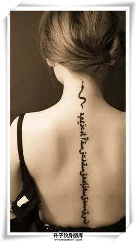 后背文字纹身图案