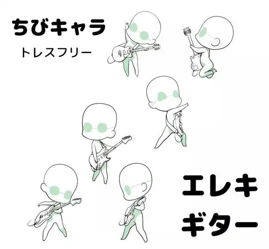 绘画素材超萌的q版人体动态赶紧练习一发