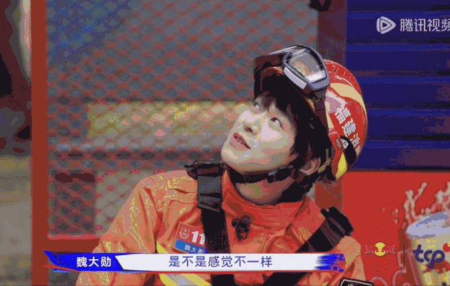 魏大勋你太强了##魏大勋##魏大勋的鞋大了