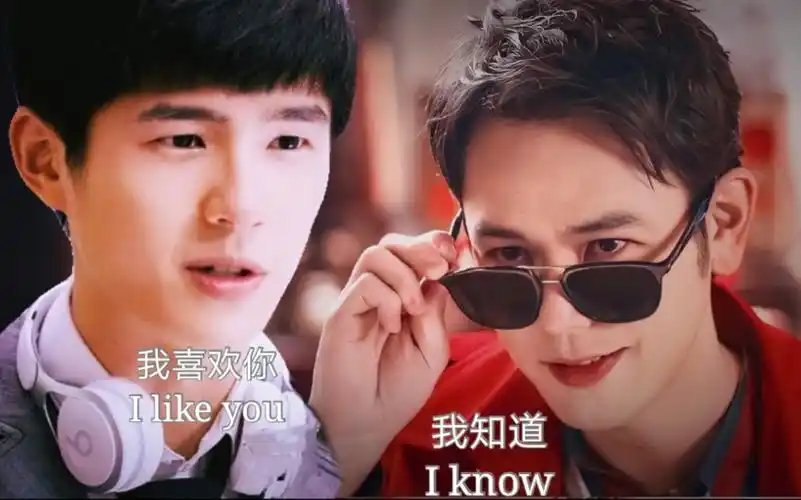 风昊风ido甜向你俩嘴都要亲上了秦风x野田昊妻夫木聪x刘昊然