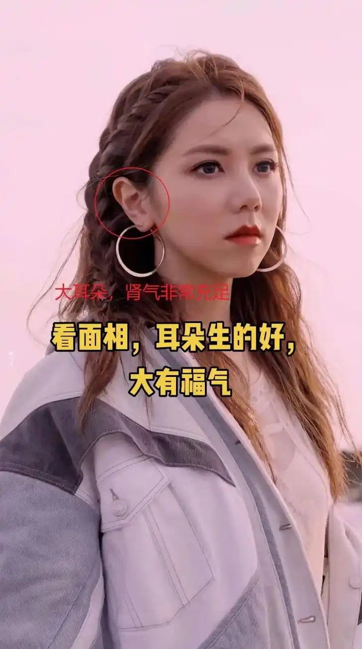 面相看长寿的特征(01),耳朵大,命必长,耳朵也可以看一个人 - 抖音