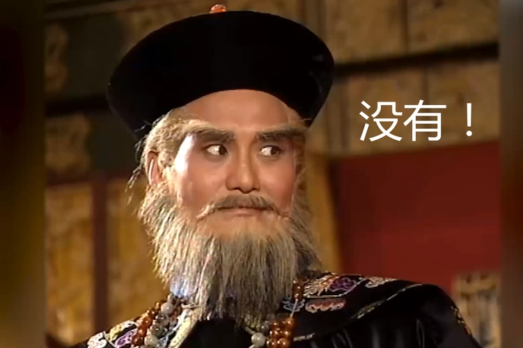 今天鳌拜死了吗鹿鼎记56集