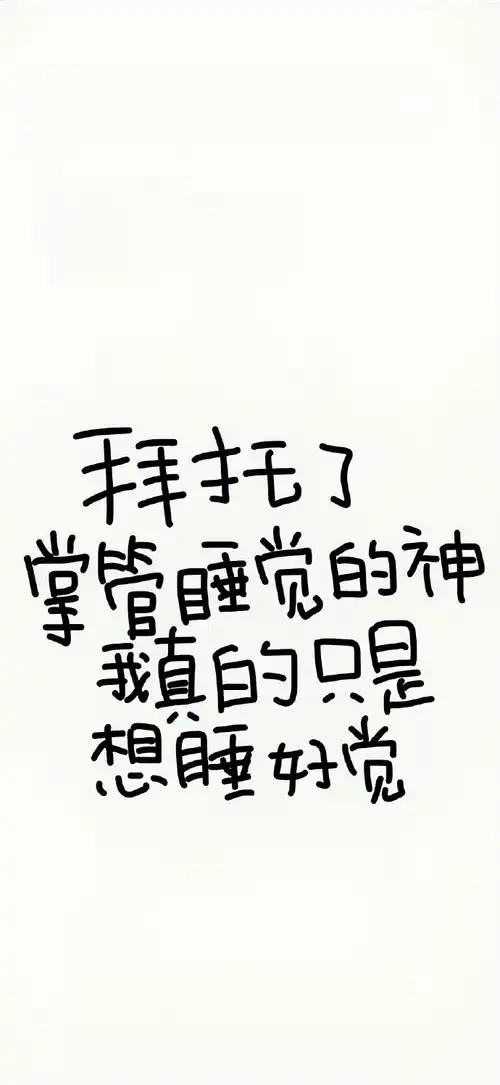 简约黑白文字壁纸96