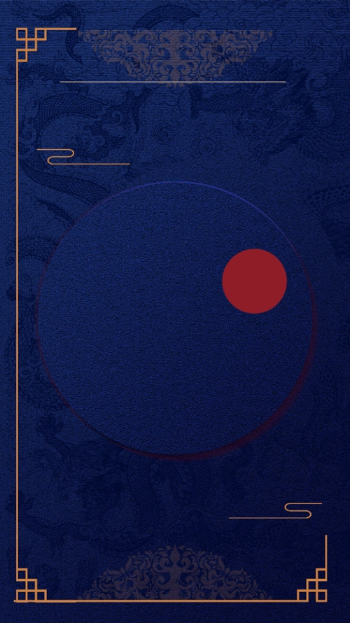 深蓝色简约背景