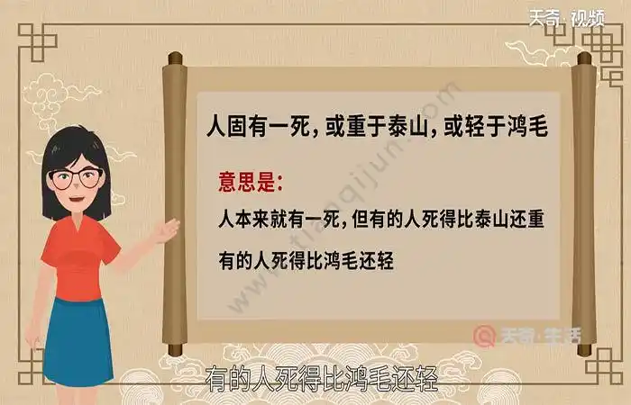 不幸遭遇,抒发了为著作《史记》而不得不含垢忍辱苟且偷生的痛苦心情