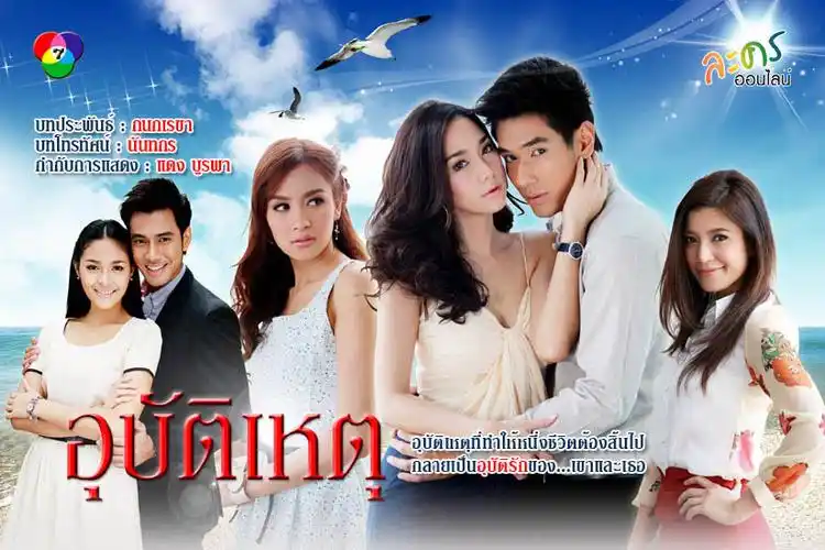 经典好看的泰国电视剧排行榜