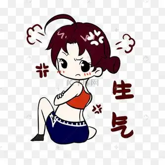 女生生气表情包