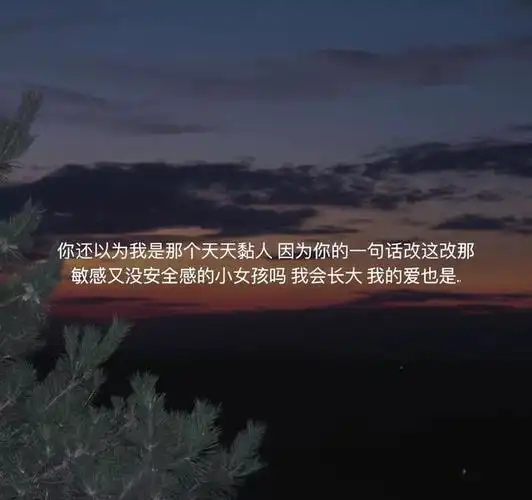 适合发抖音短视频伤感 抖音伤感文案视频素材