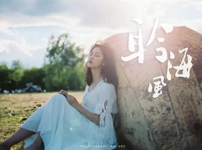 来源见水印.美图 人物 摄影