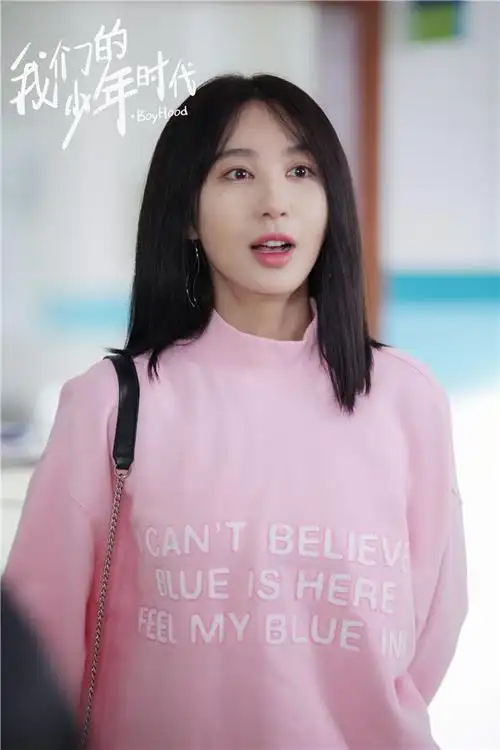 《我们的少年时代》最美幼儿老师李菲儿