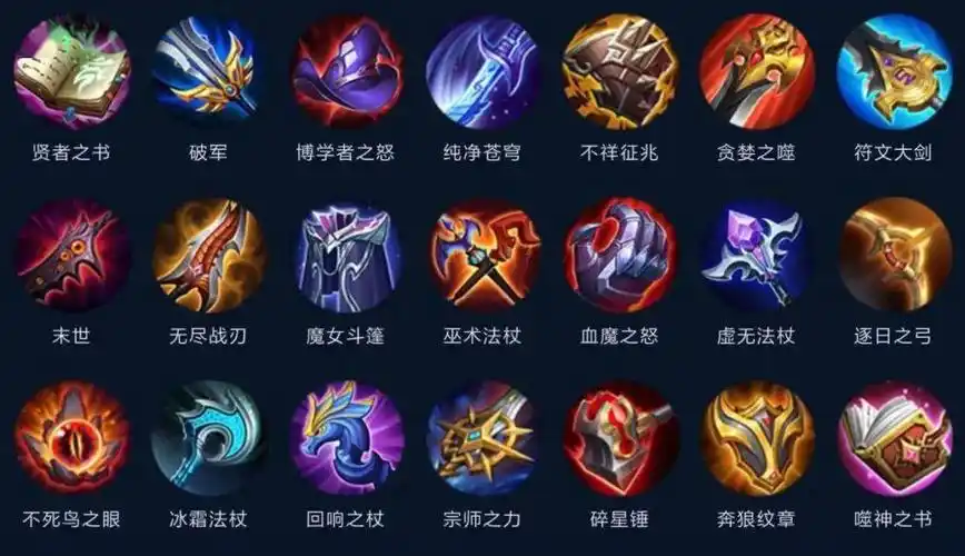 王者荣耀:天美再次警告,这2件装备不能一起出,否则连v8都有封号危险