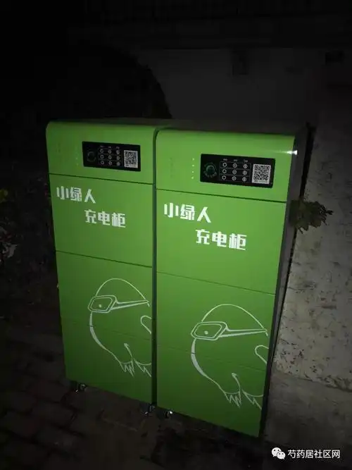 电动自行车的在205号楼,206号楼门口看到有芍药居北里有新装的:小绿人