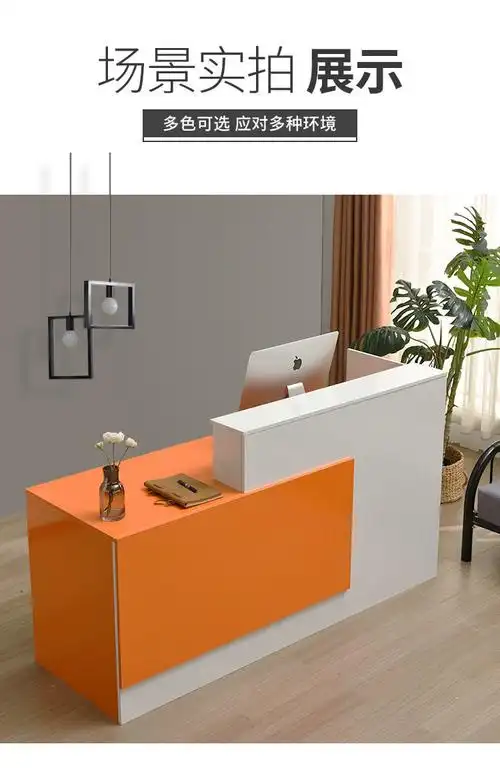 转角收银台柜台前台接待台咨询台美容院理发店收银台培训机构吧台仿