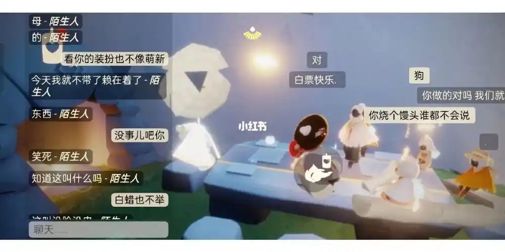 光遇素质人现状