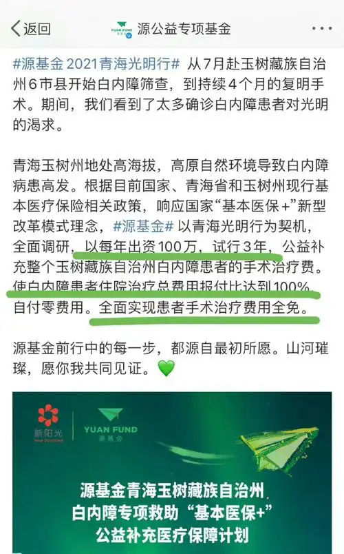 王源假期成绩单11566春遊快樂_巡演a 21566春遊快樂_电视剧a