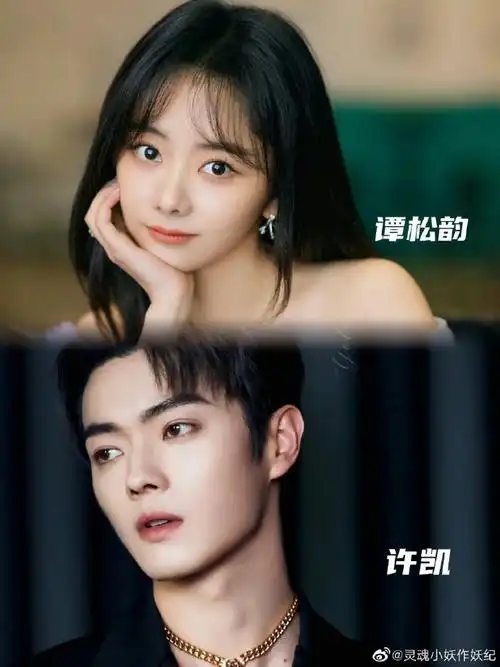 许凯苏感爆棚,抱着老婆奔跑的氛围感太绝,这cp感我先磕了!