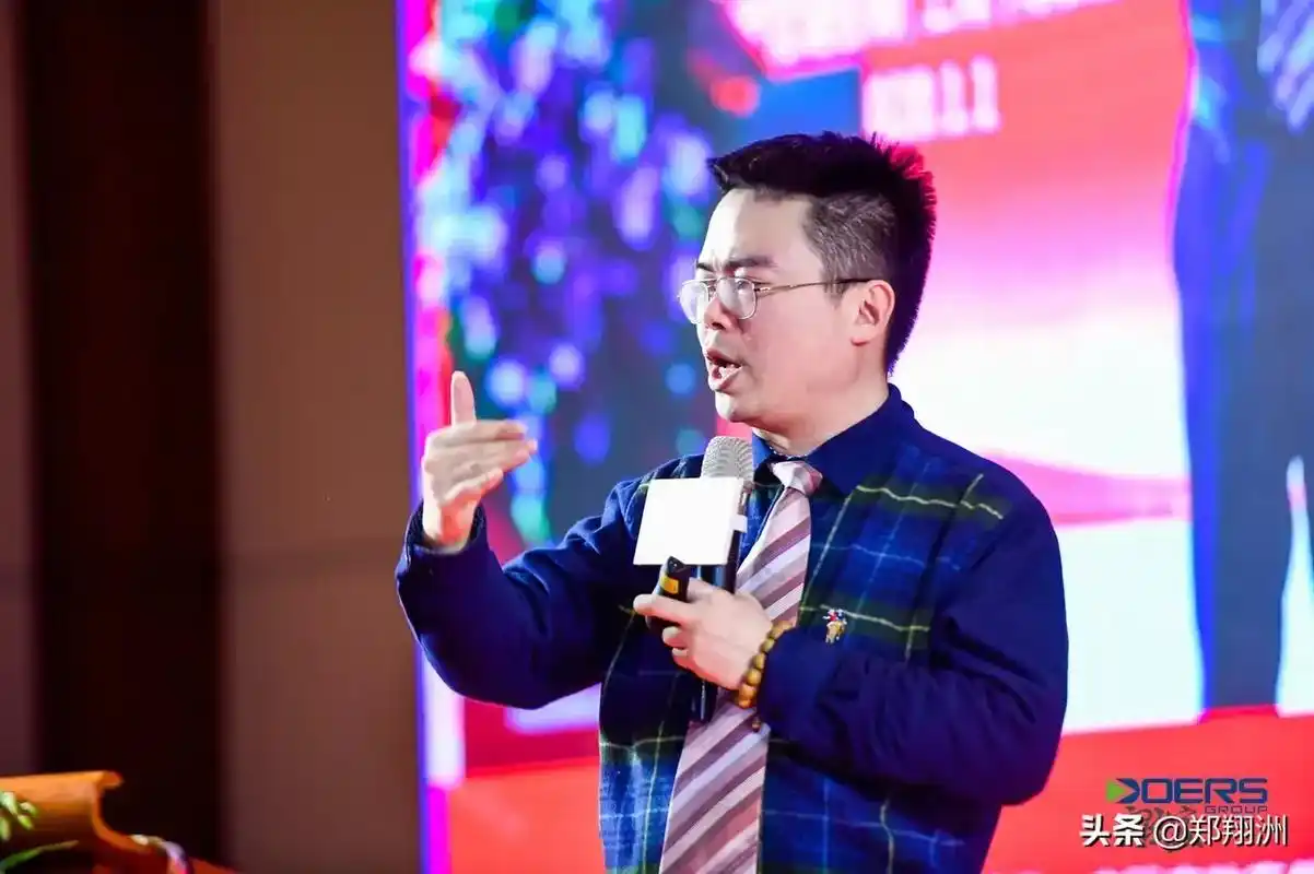 郑翔洲年中演讲#思维模式 - 抖音