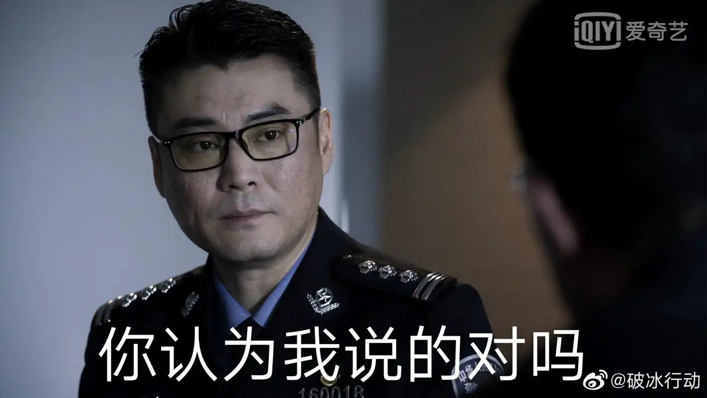 破冰行动蔡永强演过各种警察没想因忠奸难辨圈粉