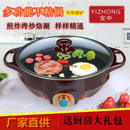 宜中电煎锅加硬不粘多功能家用烙饼平底锅单面商用加大加深电饼铛