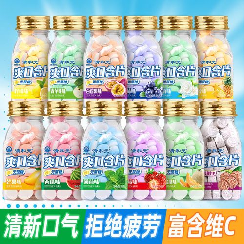 口气清新糖清口含片无糖薄荷接吻糖臭口香糖润喉口香糖