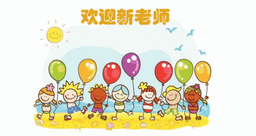 诚聘:明朗人生勇于优秀2021新学期小博士少儿新星幼儿园欢迎你