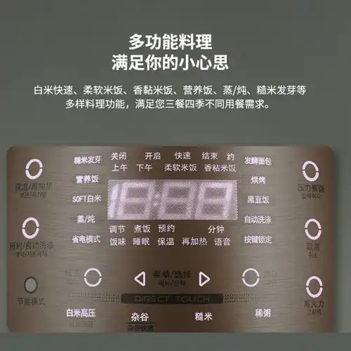 cuckoo福库韩国进口家用多功能智能煮饭电饭煲3l电饭煲