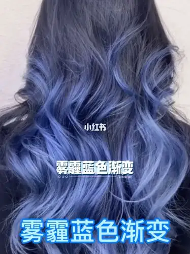 这个头发需要漂吗蓝灰色渐变色女生发色推荐