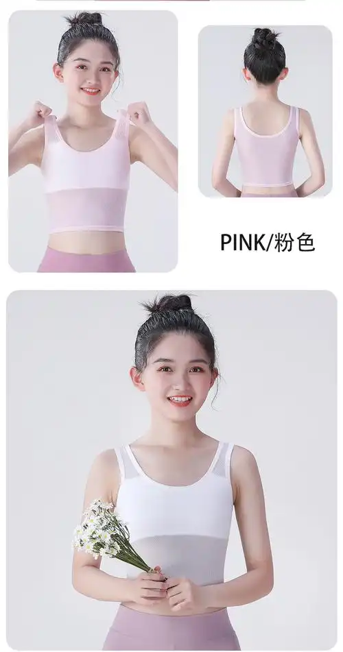 少女内衣初中生高中生12-15岁发育期小背心中学生***童女孩文胸 - 17