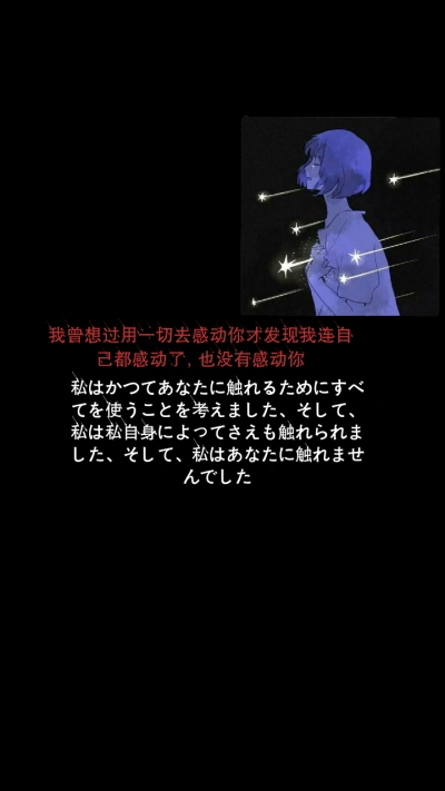 文字背景图.伤感.壁纸.黑色.二转注明dt源颜.或捕捉一只源颜.