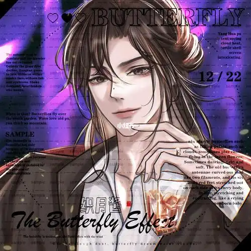 我只喜欢你的人设