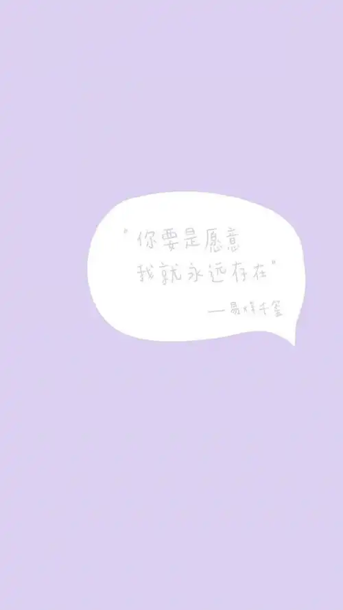 易烊千玺温馨励志语录 - 堆糖,美图壁纸兴趣社区