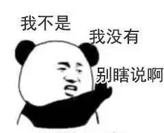 射手座三连表情包 - 射手座三连微信表情包 - 射手座三连qq表情包