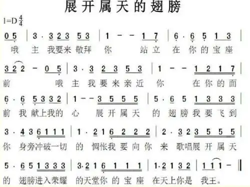 8月15诗歌今生跟随主耶稣