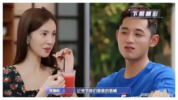 金晨为何能避开张继科,而景甜未能幸免?|娱乐圈|二级演员_网易订阅