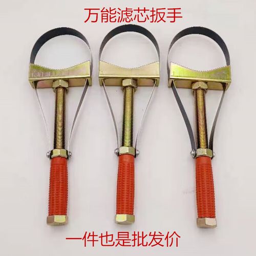勋狸粑机油滤芯扳手滤芯器换机油拆卸工具多功能可调式滤芯钢带扳手