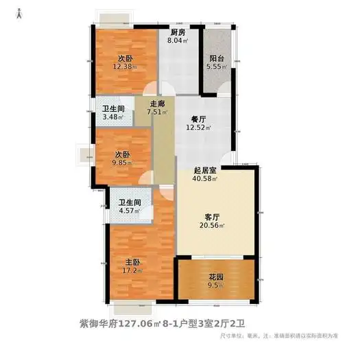 北京紫御华府户型图-齐家网小区库