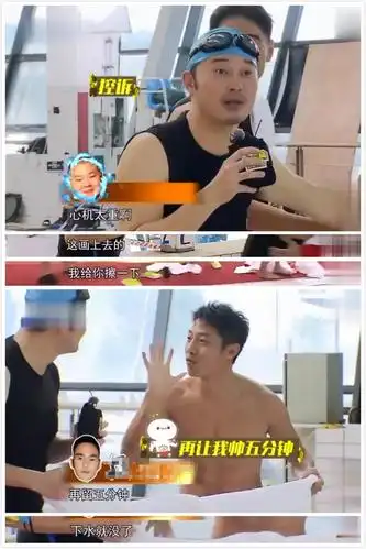 男明星在镜头前露腹肌还有这么多讲究没有还能给你画出来