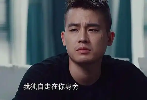 黑白禁区欧豪委屈那段话(欧豪黑白禁区那段话台词)-七嘴八舌网